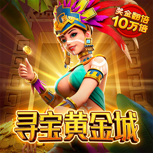 三维全真高尔夫