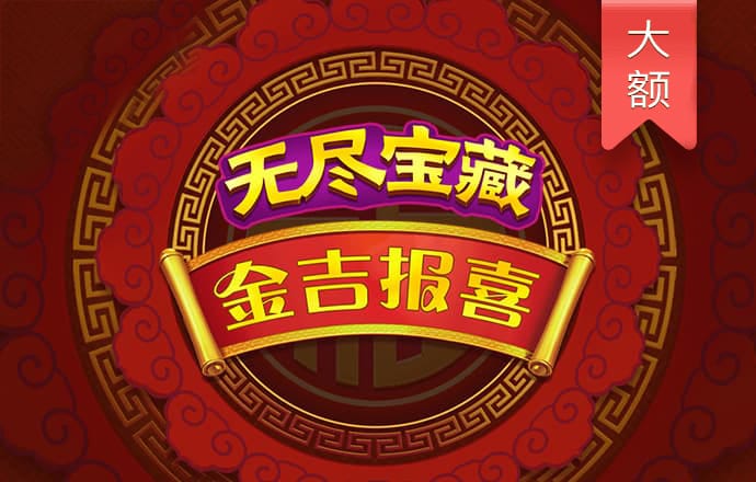 正版星力官网游戏截图0